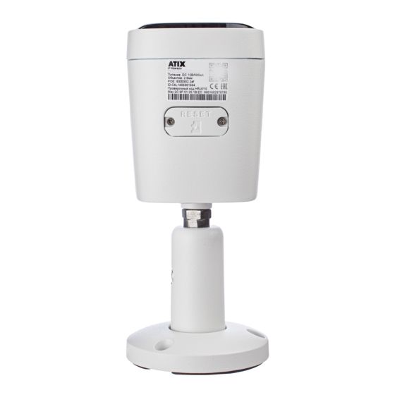 AT-NC-1B8M-2.8/MDL (10Q) 8Мп 2.8mm IP видеокамера