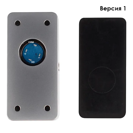 Кнопка выхода AT-AC-BM5/ML