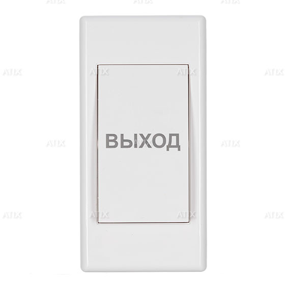 Кнопка выхода AT-AC-BМ2/P