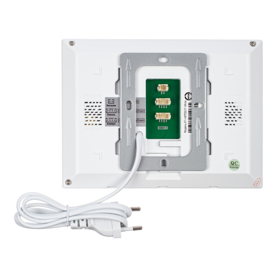 Комплект AT-I-K700C/T White