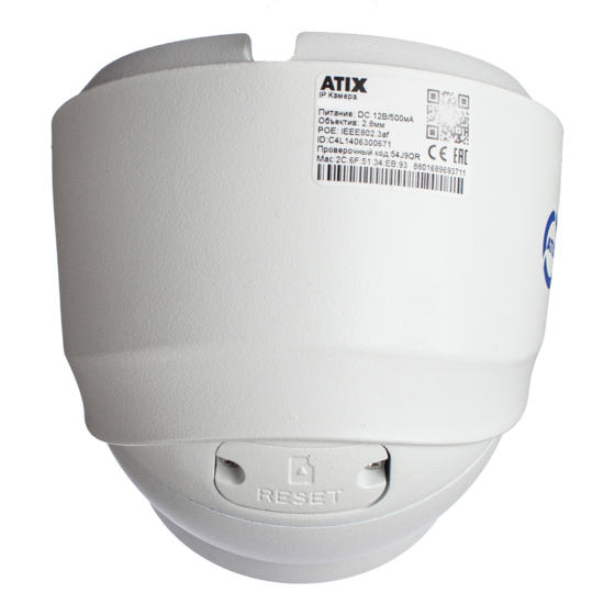 IP камера купольная AT-NC-1E8M-2.8/MDL (12Q)