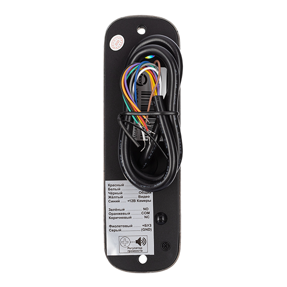 Вызывная панель AT-I-D11C Black