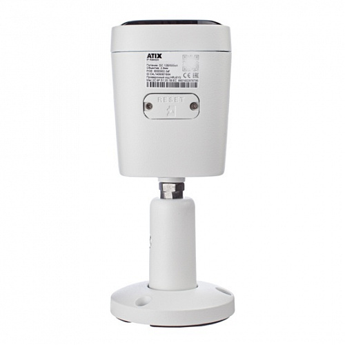 AT-NC-2B5M-2.8/MDL (10E) 5Мп 2.8mm IP видеокамера