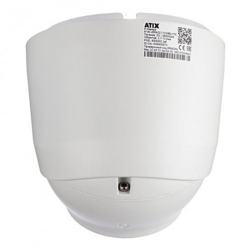 AT-NC-2E5M-Z2.7-13.5/MDL (17E) 5Мп IP видеокамера