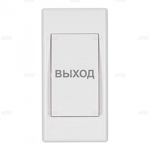 Кнопка выхода AT-AC-BМ2/P