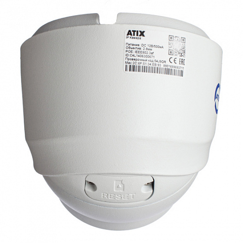 IP видеокамера купольная AT-NC-2E5M-2.8/MDL (12E)